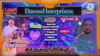 Song Tosan Ghano Kayoseen Piyar Asan Singer Shaban Chachar Poet MD Chhutto New Sindhi Song 2026 Gift