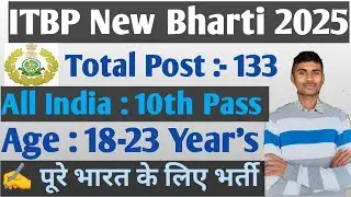 ITBP Sports Quota Constable Recruitment 2025 | ITBP New Vacancy 2025 | Eligibility, full Details