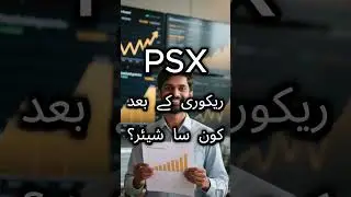 PSX Recovery | Best Stocks to Buy, Hold & Sell This Week #PSX #PakistanStockExchange #StockMarketPak