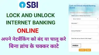 how to lock internet banking in sbi | how to lock sbi netbanking online | unlock sbi netbanking