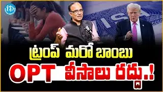 Trump&rsquo;s New Bill to Ban OPT? | USA OPT Visa Explained | Latest Trump News | USA Updates Explained
