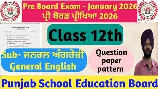+2 General English | Pre-Board Exam January 2026 | Question Paper & Paper Pattern | PSEB