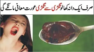 Cloves and Dates with Pumpkin Seed Stuffing Recipe by Natural Recipes | Quick & Delicious Recipe
