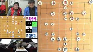 [ '2025 기성전 본선 4강전 ( 초) 한현재 4단(원앙마) vs  (한) 양승태 7단(원앙마) // 후원 협찬 권장섭 총재