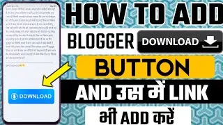 how to add direct download button in blogger|Blogspot me download button add kaise Kar 2020 |blogger
