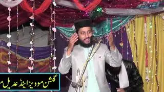 Modday utty loi a || New punjabi naat 2020 || Hafiz Zeeshan sahab || Shakargarh