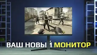 Что из себя представляет игровой монитор Philips 25M2N5200P