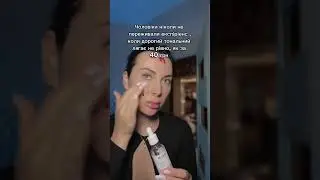 -10% на все від @ReCare по промокоду Krai10 #beautytok #recare #viral