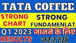 TATA COFFEE Q1 RESULTS 2023 🌍 TATA COFFEE SHARE NEWS 🌍 TATA COFFEE STOCK ANALYSIS 🌍 TATA COFFEE NEWS