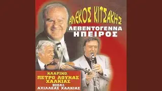 Vale krasi sto mastrapa