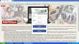 free login with pre and post ads show