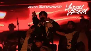 [4K] 260104 이창섭 단독콘서트 ENDAND 대구 Day2 Vroom Vroom 부릉부릉