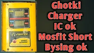 Ghotki charger new idea, battery charger repair