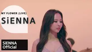 [4K] SiENNA - 'My Flower' Official Live Video