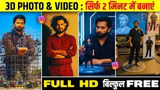 Instagram Trending 3d ai Photo Editing | AI Trending Photo Kaise Banaye | Google Gemini Painting✅️