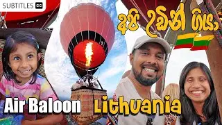 Lithuania Epi 02 - Vilnius Hot Air Balloon Ride - Todo in this summer - ඔයලත් එන්න යමු අපි එක්ක!