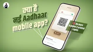 Know about Aadhaar App | Face Id authentication
