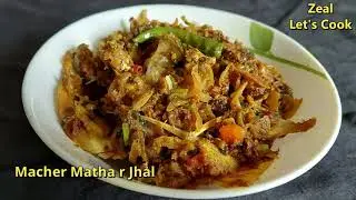 Macher Matha r Jhal Recipe | Macher Muro Recipe | How to Cook Spicy Fish Head Fry | Let's Cook