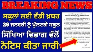 Ett 2364 New Update, Ett 2364 Latest Update, Ett 2364 Cut Off, Ett 2364 Merit List, #ett2364