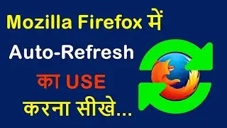 How to Auto-Refresh in Mozilla Firefox Browser | Firefox Me Webpage Ko Automatic Refresh Kaise Kare
