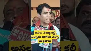 Buggana Rajendranath Comments On Chandrababu #tdp #ysjagan | ys jagan convoy #tirupatiladdurow #ja