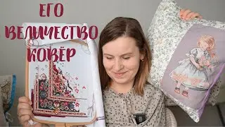 Stitch-MIX Ноябрь 2025: что вяжу, что вышиваю и оформленная работа