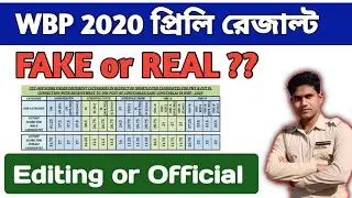 WBP 2020 preliminary result | Fake or real ? | Wbp constable 2020 result | WBP preliminary cut off