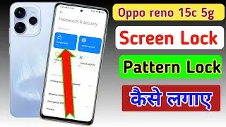 Oppo reno 15c 5g screen lock setting | Oppo reno 15c 5g me screen lock kaise lagaye | Oppo reno 15c