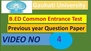 GU B.ED Previous years question paper 2019//Section-C