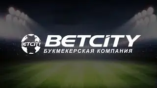БК БЕТСИТИ БОНУС 2000 РУБ за Регистрацию БЕЗ ДЕПОЗИТА (2022) / Бездепозитный Фрибет БЕТСИТИ