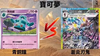 20260127 寶可夢 寶可夢日 第二輪
