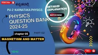 MAGNETISM AND MATTER#PU2 #mcq  #karnataka PUboard #physics questionbank #detailedexplanation-02