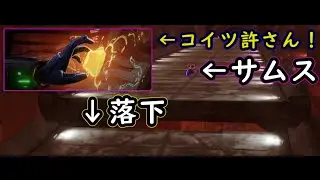 サムスを落下させたら全て上手くいくと思っていた敵。part 9【メトロイドプライム4 ビヨンド】【METROID PRIME4 BEYOND】【実況】