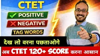 CTET TAG WORDS CDP||ctet tag word || #cdpbysaaracademy CTET positive/, negative tag word|| #ctet 