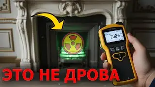 Почему мы отказались от ЭТОГО?