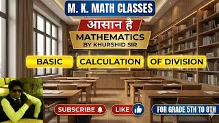 Basic calculations for decimal division||Easy trick division by khurshid sir 