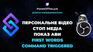 Персональне відео (на перше повідомлення) + Перевірка дати