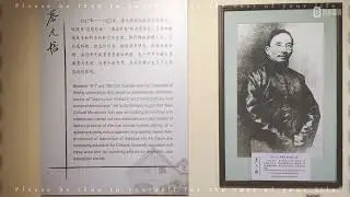 Cai Yuanpei Shanghai Museum