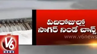 Water level increased in Krishna river due to heavy rains in North regions