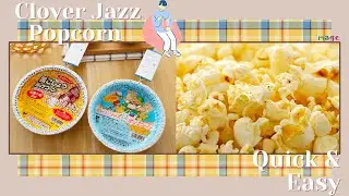 [CLOVER Jazz Popcorn 三叶草爵士 平底锅爆米花] Popular Japan Popcorn Kits | Delicious and Easy To Make