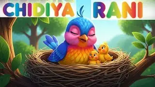 चिड़िया रानी बड़ी सयानी | Hindi Nursery Rhyme | Bilingual Song For Kids 2026 | Baby World