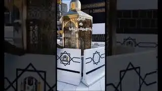 Yom E Arafat Special | Khira Hanafi