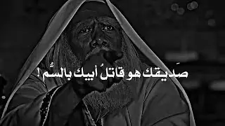 رجل يهودي كاد أن يُقتل ، فأنقذه قاضٍ مسلم في لحظة عدل خالدة !