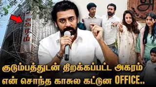 Suriya Family ❤️ Agaram Foundation New Office Inauguration Emotional Speech | Jyotika | Diya | Dev