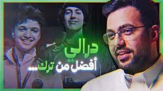 نتكلم عن تصريحات مساعد والبطولة الفرنسية…