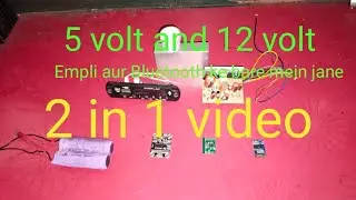 bluetooth or implicate mein sabse achcha Kon hai. 5 volt aur 12 volt mein kon  sa sabse achcha hai.