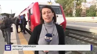 Επανεκκίνηση τρένων: Με αναβαθμισμένο επίπεδο ασφαλείας | 3/4/23 | ΕΡΤ