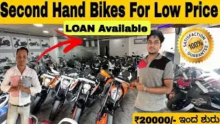 BEST SECONDHAND BIKES FOR SALE IN BANGALORE | SUPERBIKES SALES IN BANGALORE