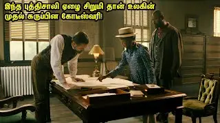 இரத்தம் ஒரு சொட்டு மிச்சம் இருந்தாலும் விடாமுயற்சியில் ஒரு ஏழை குடும்பம்!