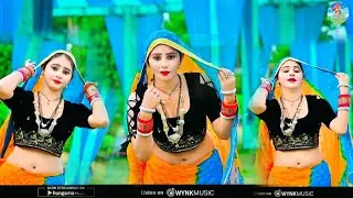 दिल न दिल्ली वाली लेगी राजस्थान की रोव । वायरल मीना सोंग & डांस 2025 । Kanaram Thali Treding Song